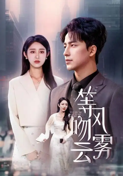 骑士影院-2026动漫 红叶纪元