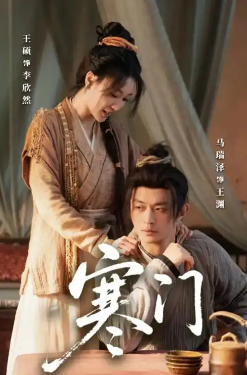 骑士影院-2026综艺 秋日嘉年华