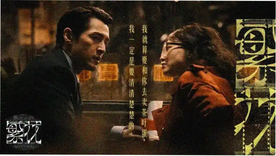 动漫次元主视觉