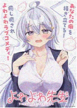 星际牛仔