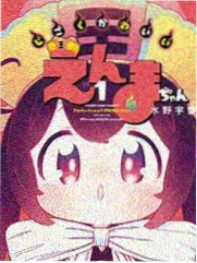 葬送的芙莉莲